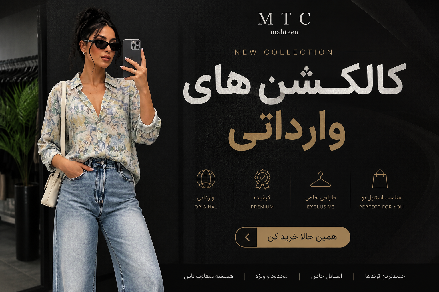شومیز 