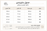 شومیز کتان نخ گلدوزی خرگوشی وارداتی فری سایز